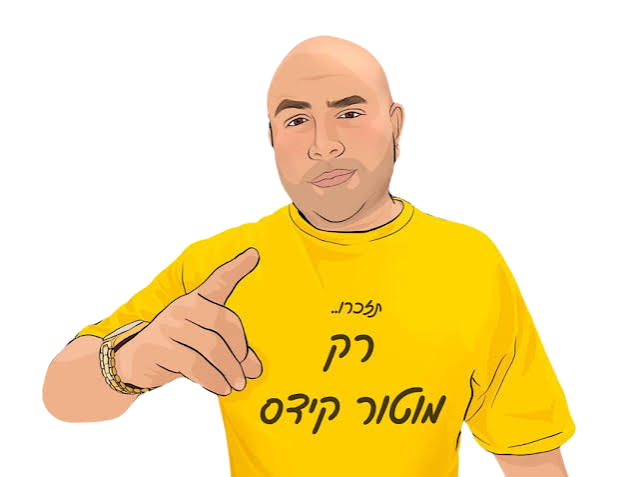 מוטור קידס